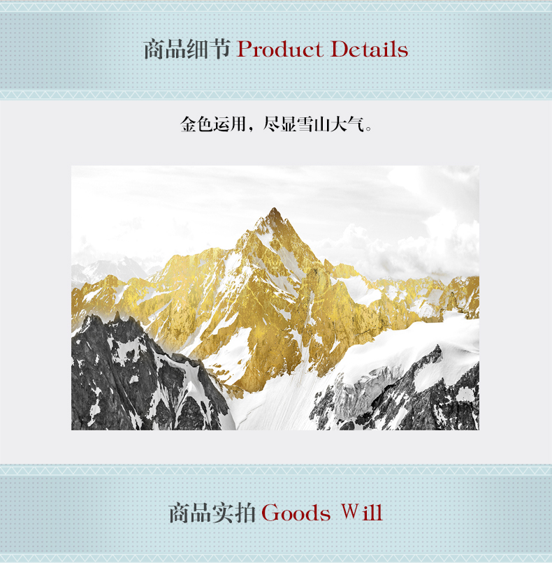 現代油畫 客廳別墅沙發背景墻掛畫 靠山招財畫 純手繪油畫 雪山圣景（單）