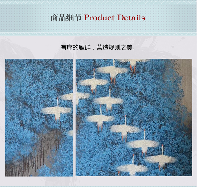 現代簡約抽象畫 客廳掛畫臥室藝術裝飾畫 手繪油畫  白雁過林