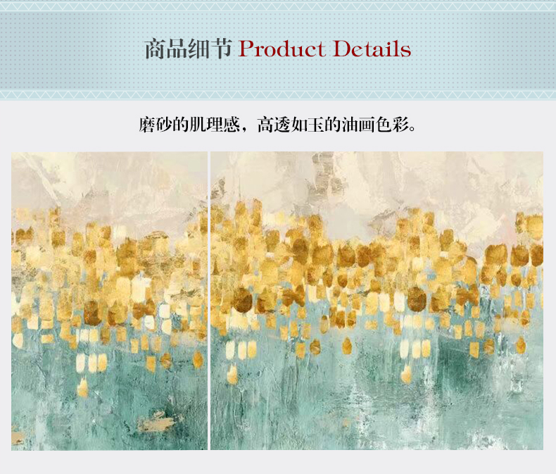 純手繪客廳三聯裝飾畫沙發背景墻輕奢植物掛畫  跳舞的星星