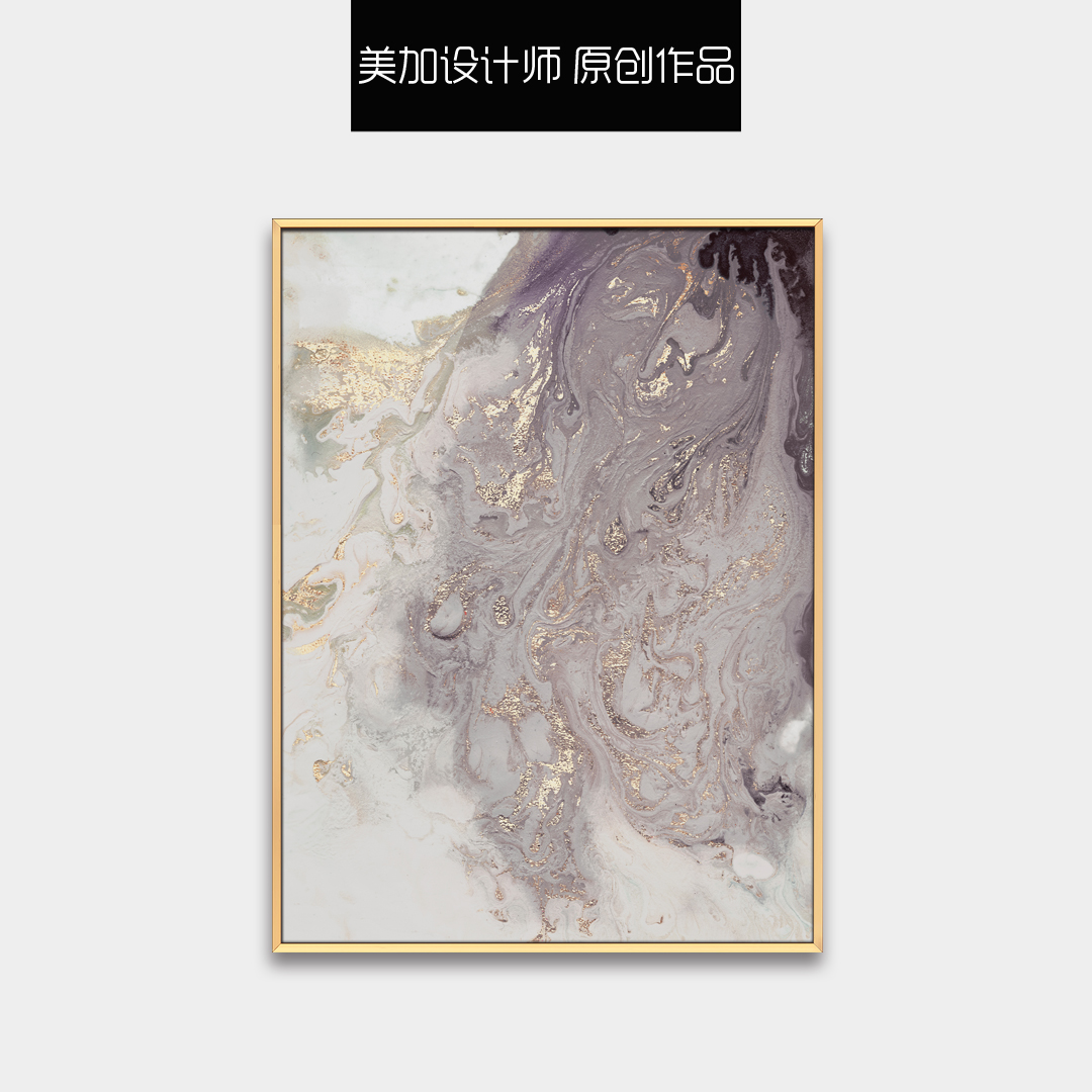 客廳沙發背景墻抽象組合裝飾畫 玄關走廊晶瓷畫 墻畫 鎏金盆地