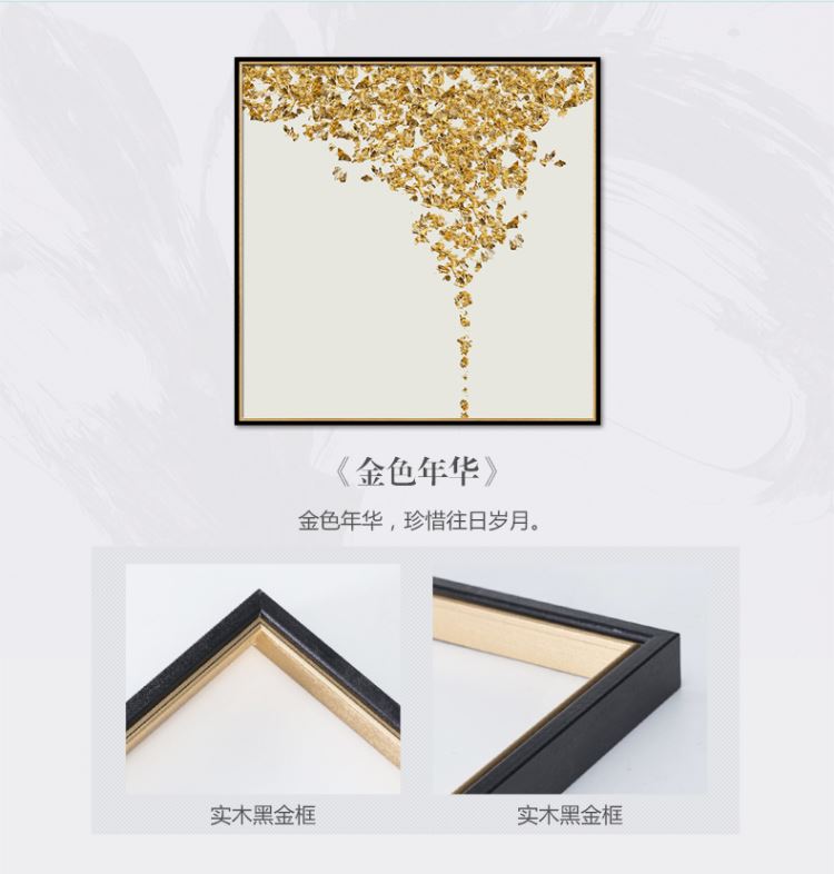 現代簡約客廳裝飾畫 抽象風格臥室床頭掛畫  晶瓷畫 金色年華