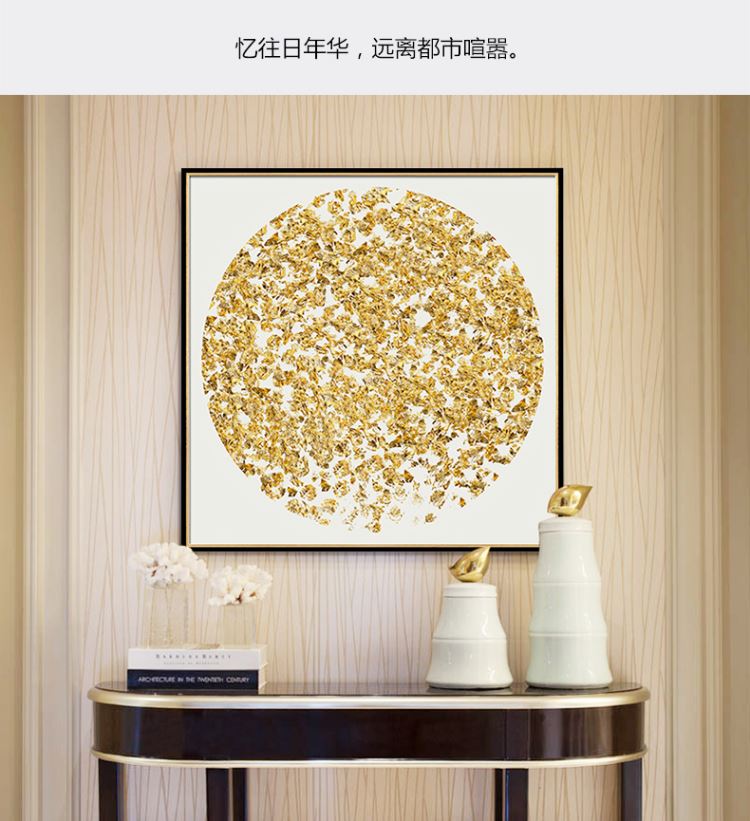 現代簡約客廳裝飾畫 抽象風格臥室床頭掛畫  晶瓷畫 金色年華