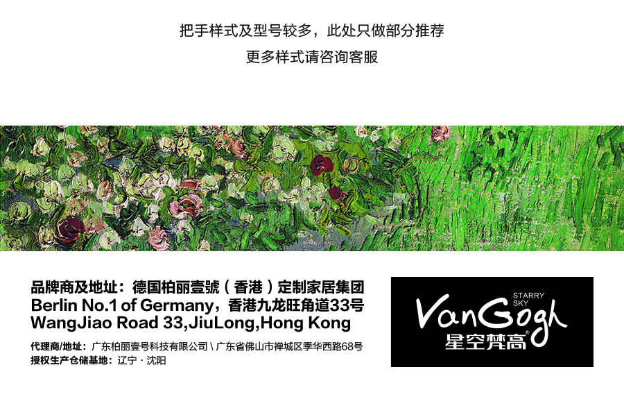 星空梵高定制櫥柜 現代簡約整體定制櫥柜 石英石臺面定制櫥柜 雙飾面-吸塑橫紋021定制櫥柜
