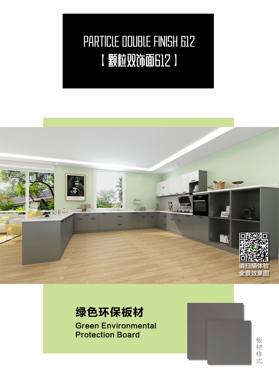 星空梵高定制櫥柜 現代簡約整體定制櫥柜 石英石臺面定制櫥柜 雙飾面-顆粒612定制櫥柜