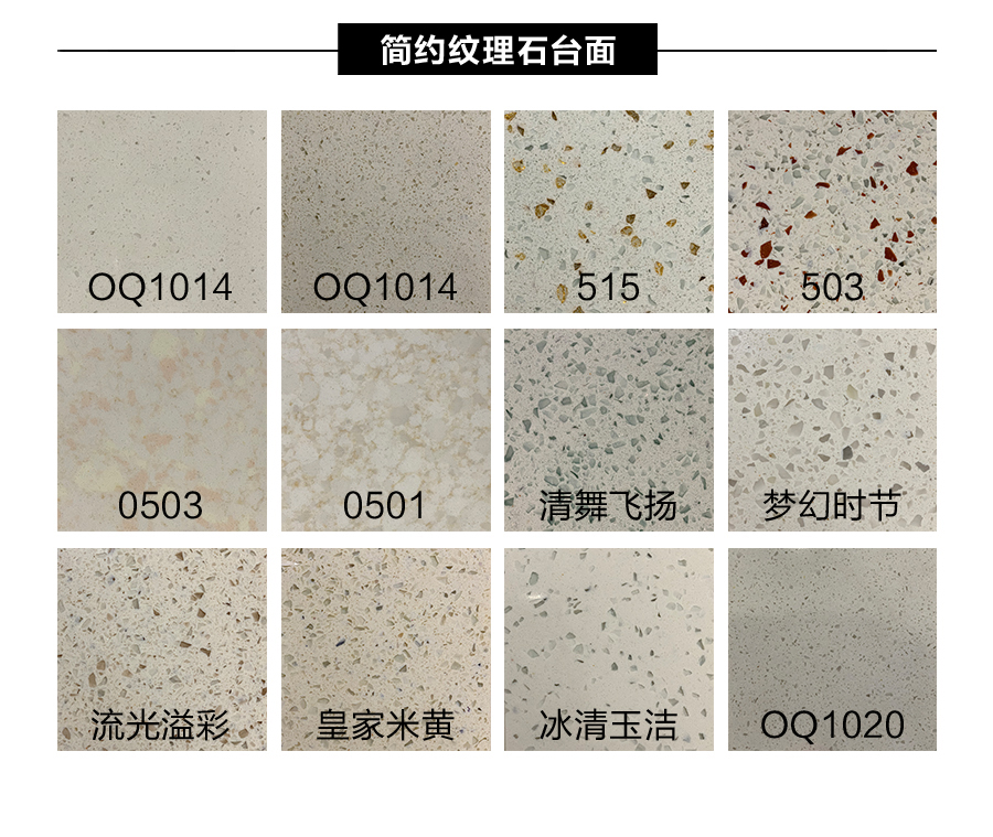 星空梵高定制櫥柜 現代簡約整體定制櫥柜 石英石臺面定制櫥柜 雙飾面-吸塑橫紋021定制櫥柜