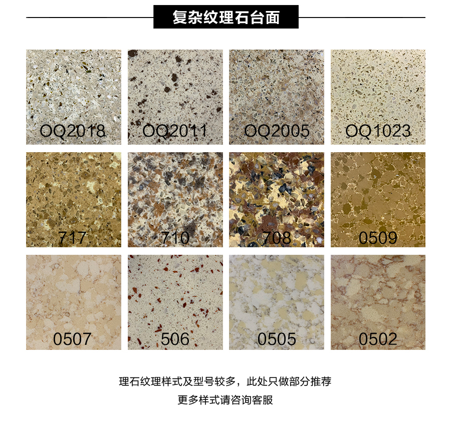 星空梵高定制櫥柜 現代簡約整體定制櫥柜 石英石臺面定制櫥柜 雙飾面-吸塑橫紋021定制櫥柜