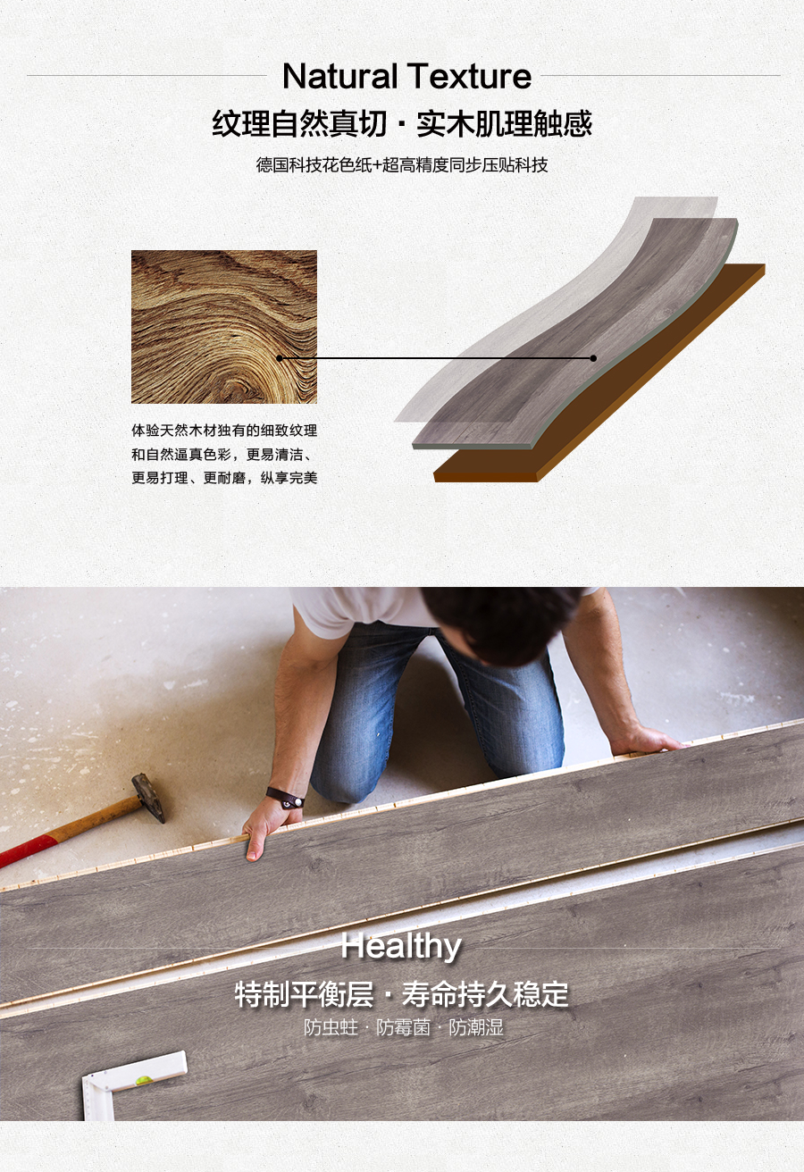 雅柏麗地板 強化復合地板 強化復合地板十大品牌 BL-TB0005