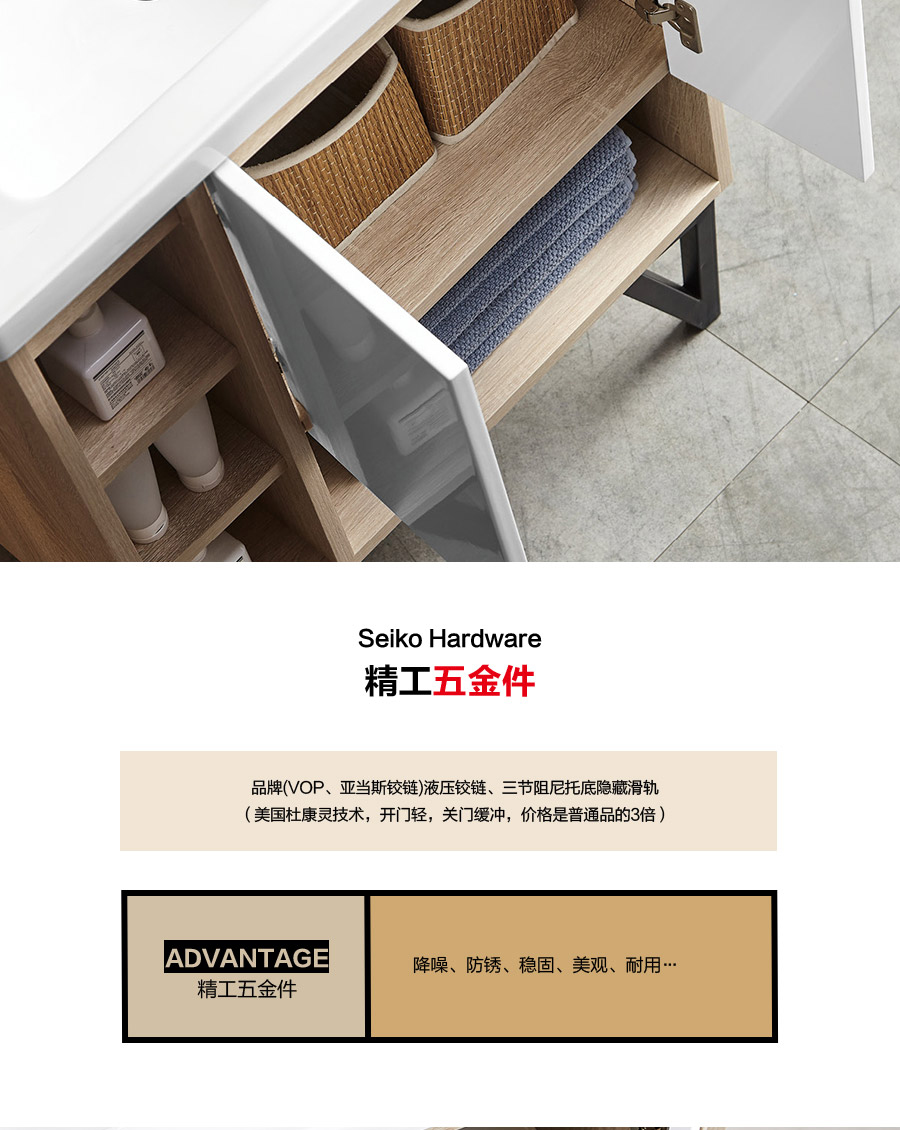 落地式一體陶瓷盆浴室柜 現代簡約實木浴室柜 810-700