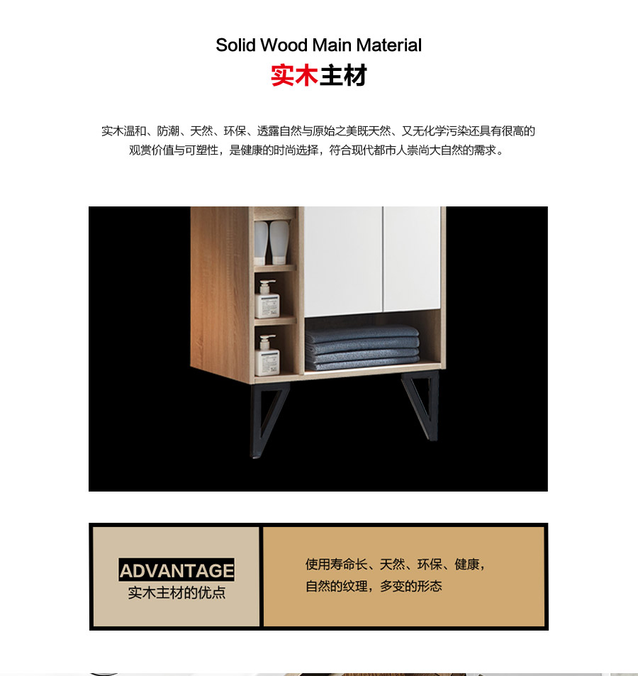 落地式一體陶瓷盆浴室柜 現代簡約實木浴室柜 810-700