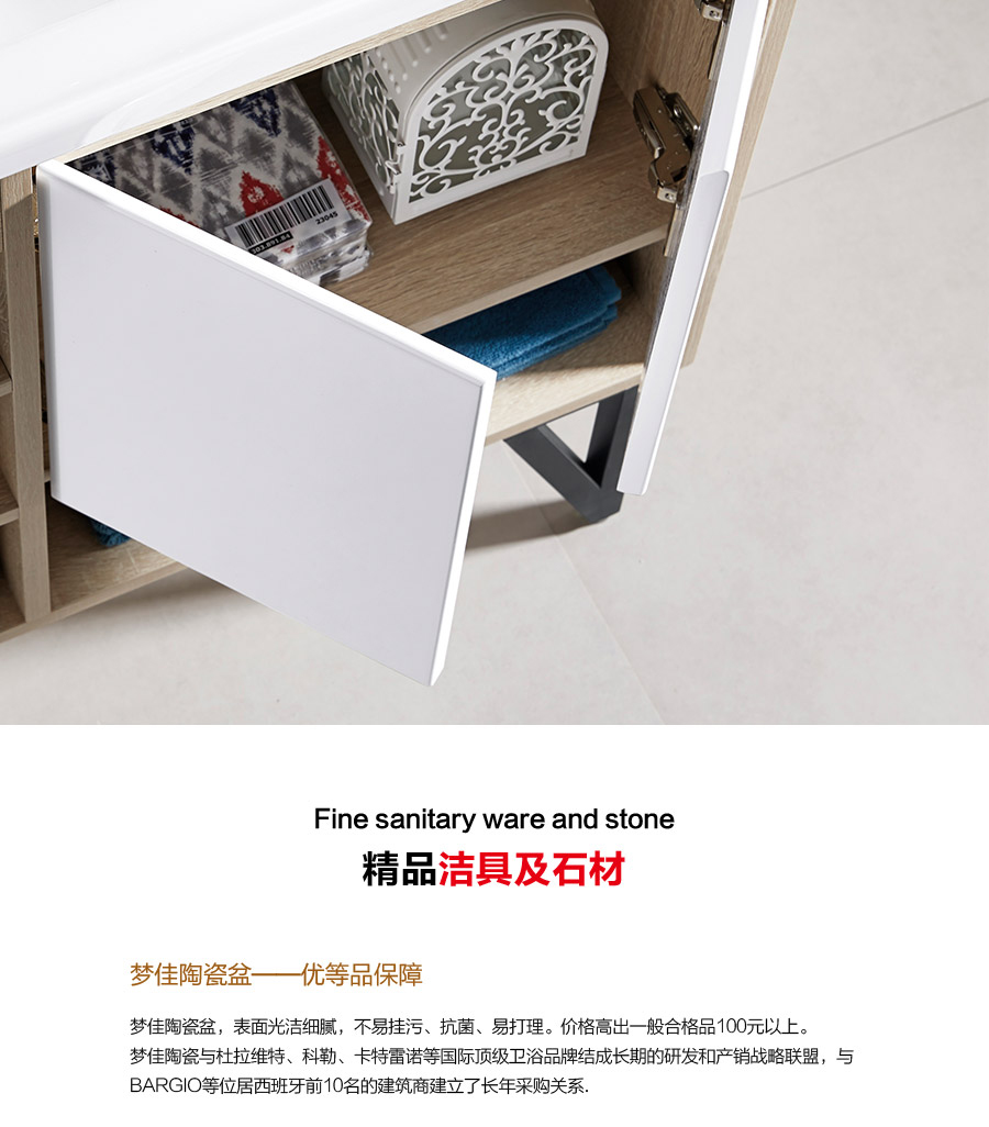落地式一體陶瓷盆浴室柜 現代簡約實木浴室柜 810-700