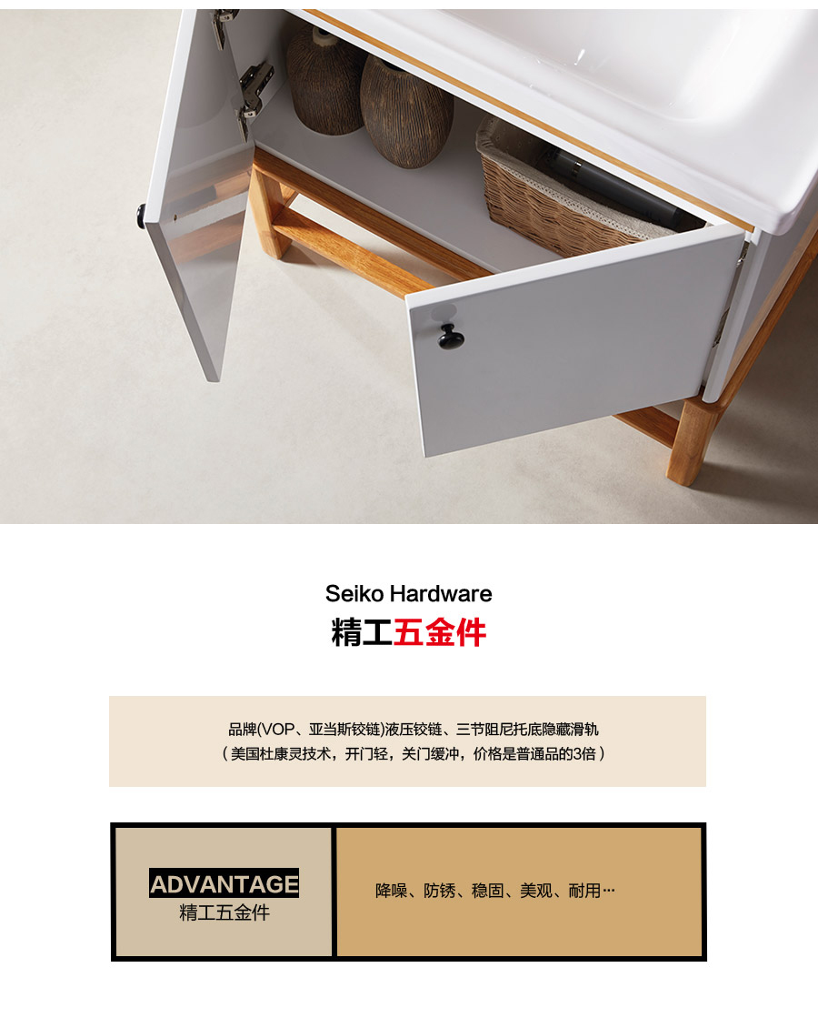 落地式一體陶瓷盆浴室柜 現(xiàn)代簡(jiǎn)約實(shí)木浴室柜 805-800