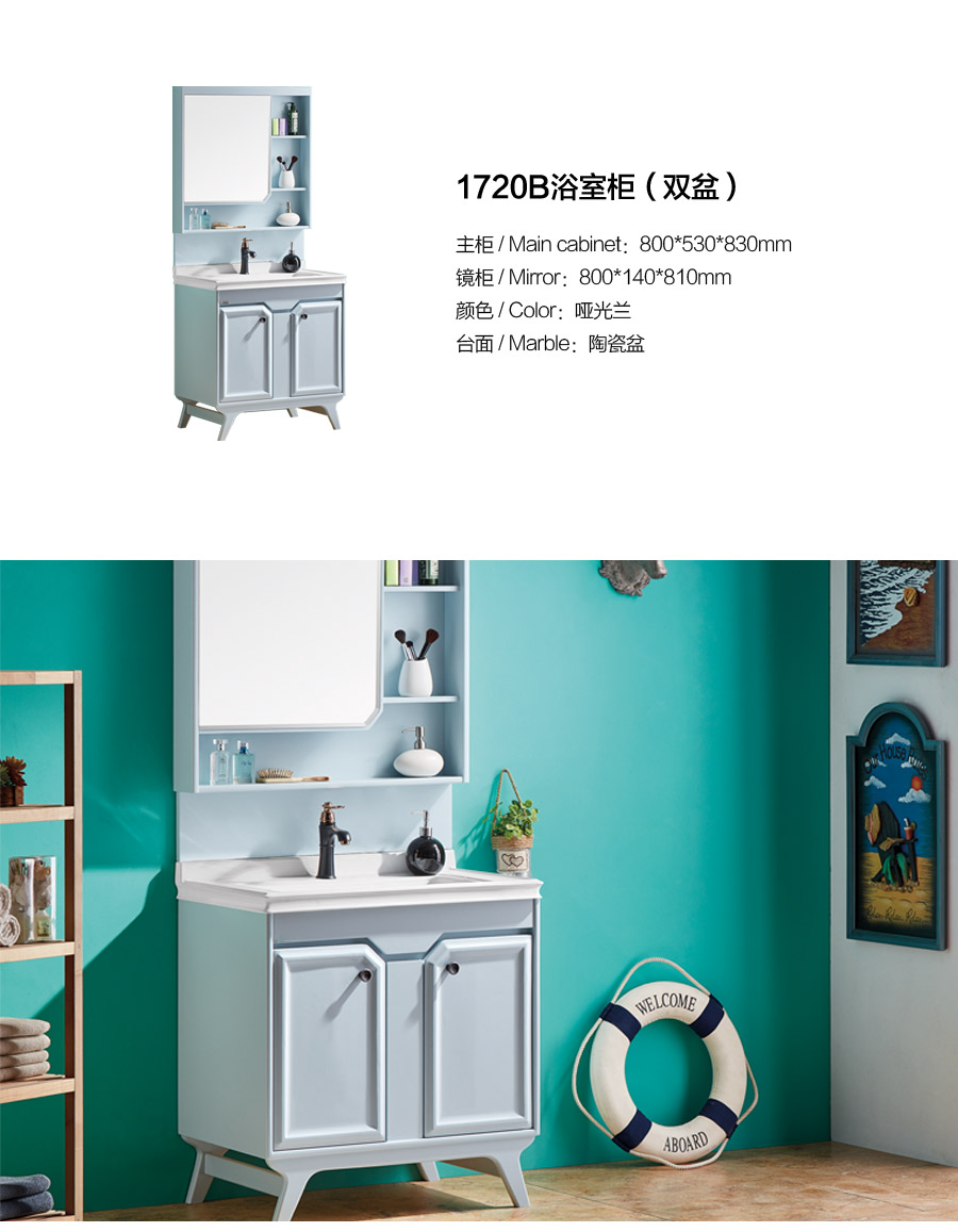 落地式一體陶瓷盆浴室柜 現(xiàn)代簡約雙盆實(shí)木浴室柜 1720B