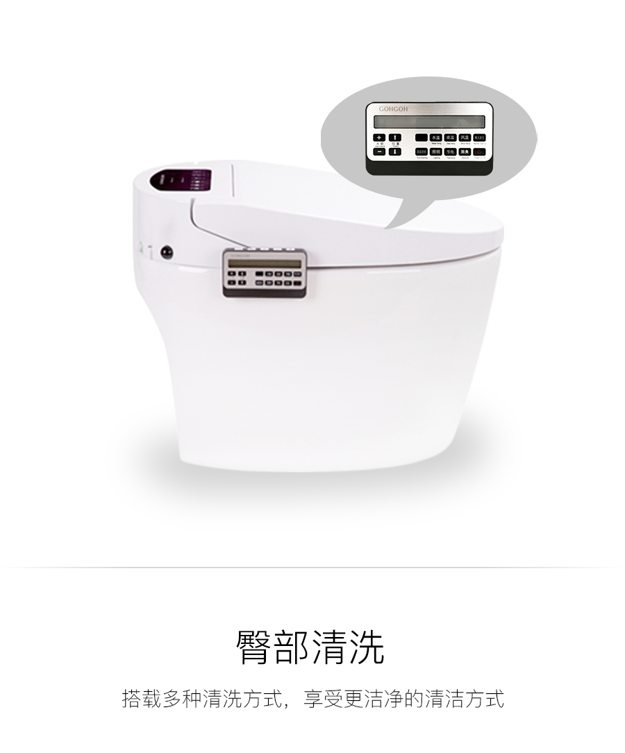 家用衛(wèi)生間智能陶瓷坐便器 即熱式感應(yīng)馬桶 一體式座便節(jié)水防臭馬桶ZC77