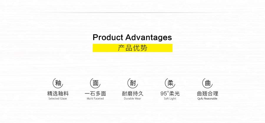 衛生間內墻磚 二次年代