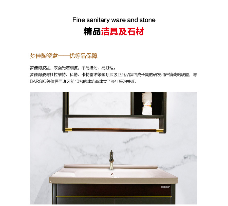 落地式陶瓷浴室柜,現代簡約實木浴室柜,GOHGOH浴室柜