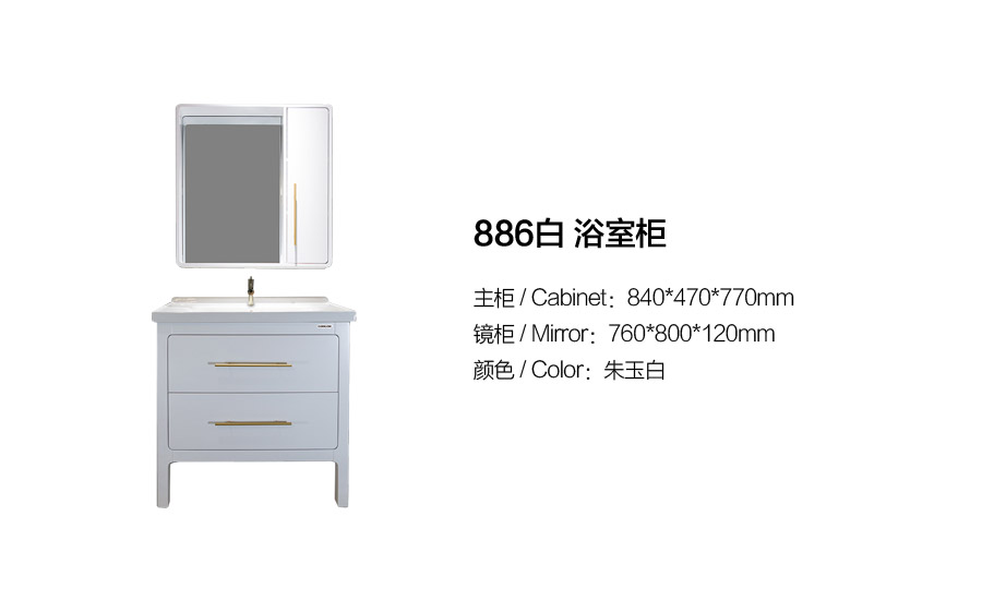落地式陶瓷浴室柜,現代簡約實木浴室柜,GOHGOH浴室柜