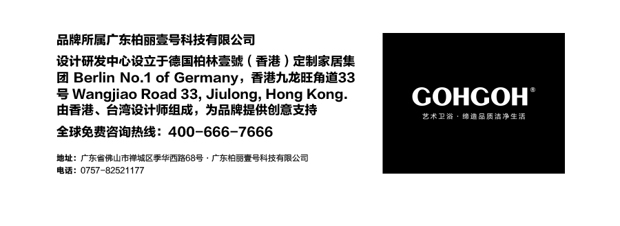 落地式陶瓷浴室柜,現(xiàn)代簡(jiǎn)約實(shí)木浴室柜,GOHGOH浴室柜