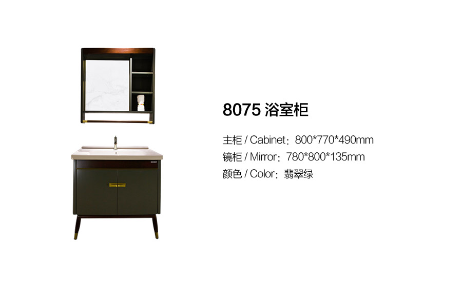 落地式陶瓷浴室柜,現代簡約實木浴室柜,GOHGOH浴室柜