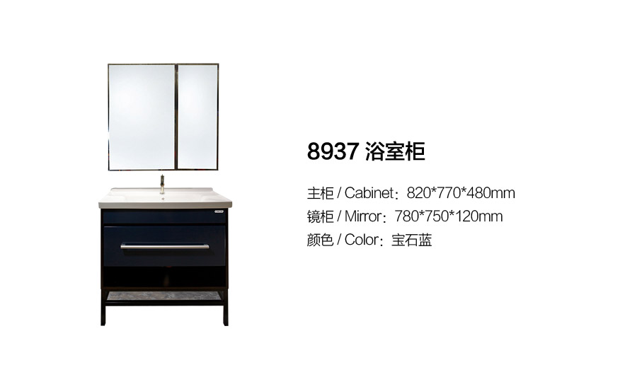 落地式陶瓷浴室柜,現(xiàn)代簡(jiǎn)約實(shí)木浴室柜,GOHGOH浴室柜