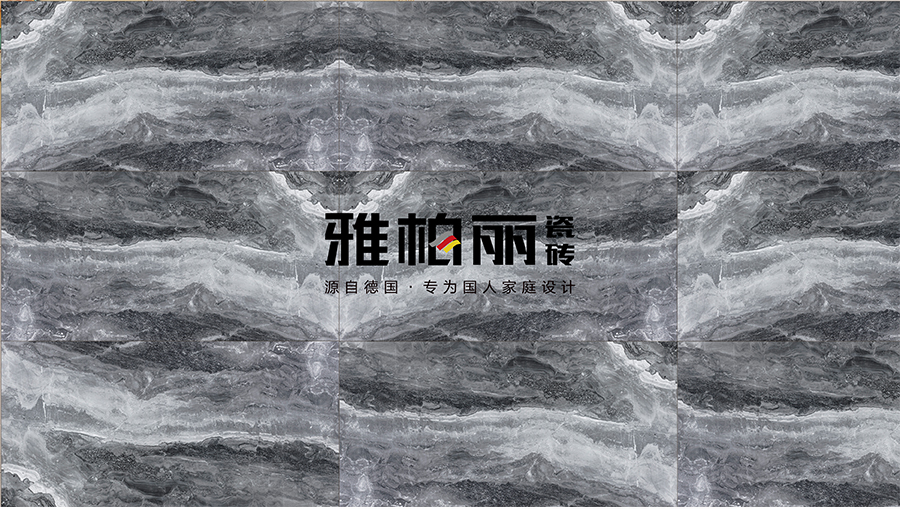 雅柏麗大地磚 柏麗壹號(hào)瓷磚 大地磚十大品牌  水墨年華 HDA18932C