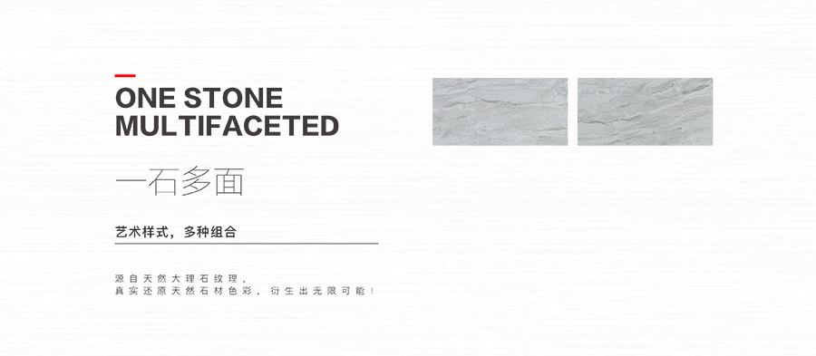 雅柏麗大地磚 柏麗壹號瓷磚 大地磚十大品牌 曼格努 TD127026