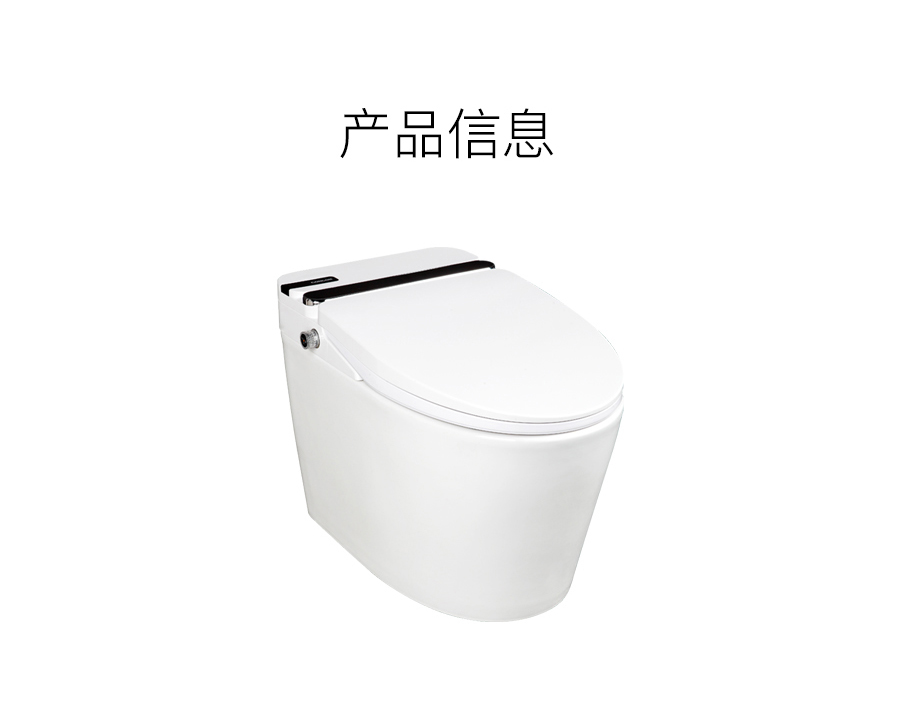 GOHGOH家用衛生間智能陶瓷坐便器 即熱式感應馬桶 一體式座便節水防臭馬桶BL-ZC91