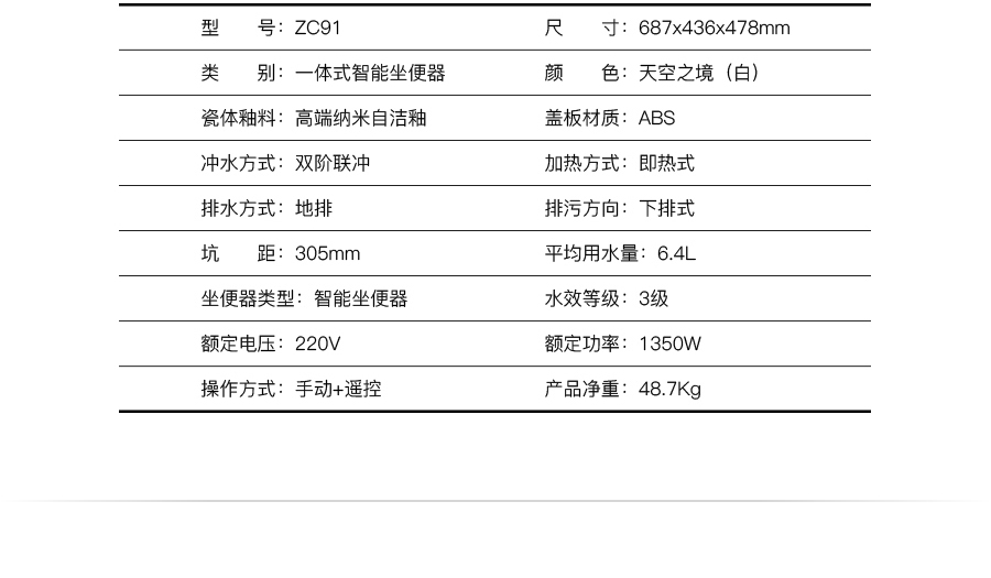 GOHGOH家用衛生間智能陶瓷坐便器 即熱式感應馬桶 一體式座便節水防臭馬桶BL-ZC91