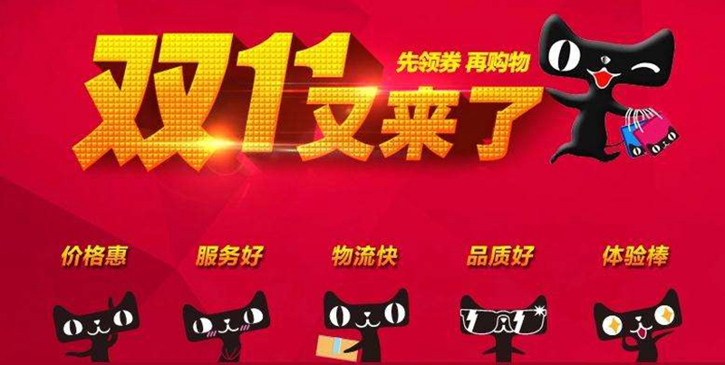 家電選購技巧