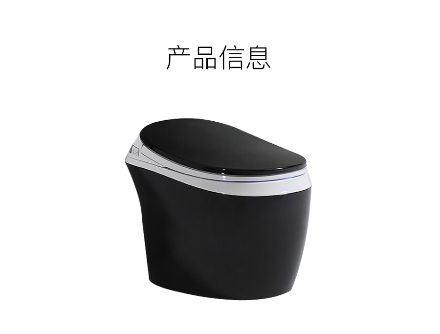 GOHGOH智能坐便器 即熱式感應馬桶 