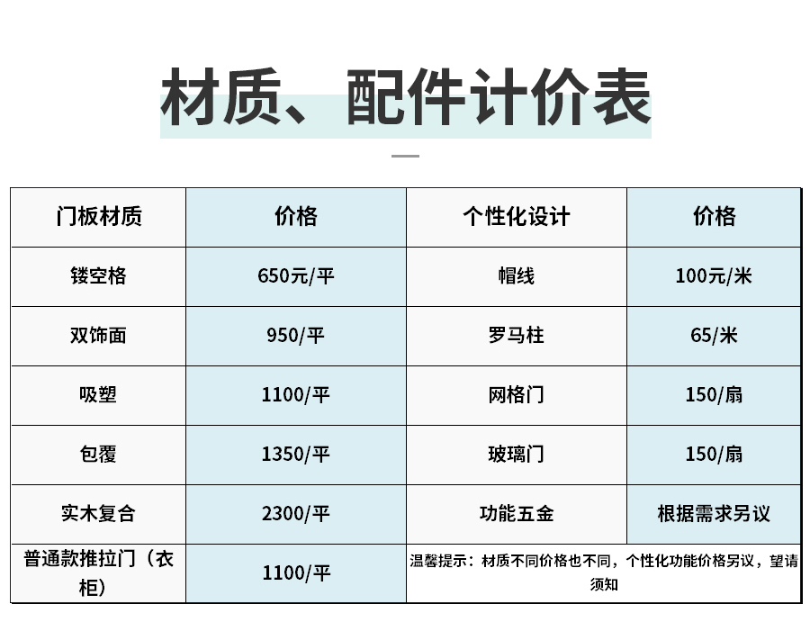 星空梵高整體定制榻榻米 林茲之夜榻榻米