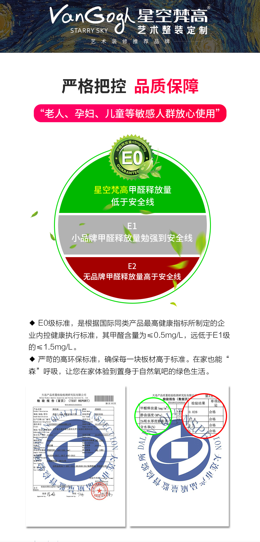 星空梵高現代簡約定制玄關柜 費爾旋律·XS17-11玄關柜