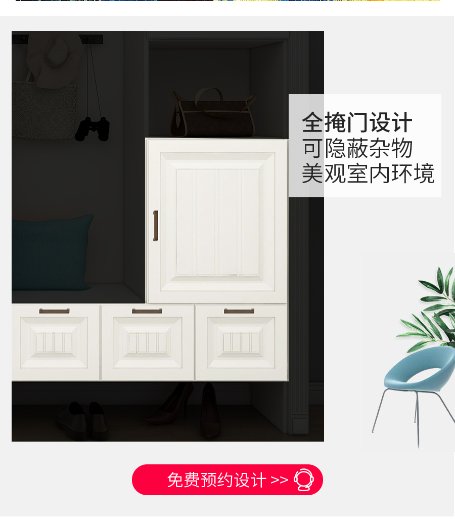 星空梵高現代簡約定制玄關柜 費爾旋律·XS17-11玄關柜