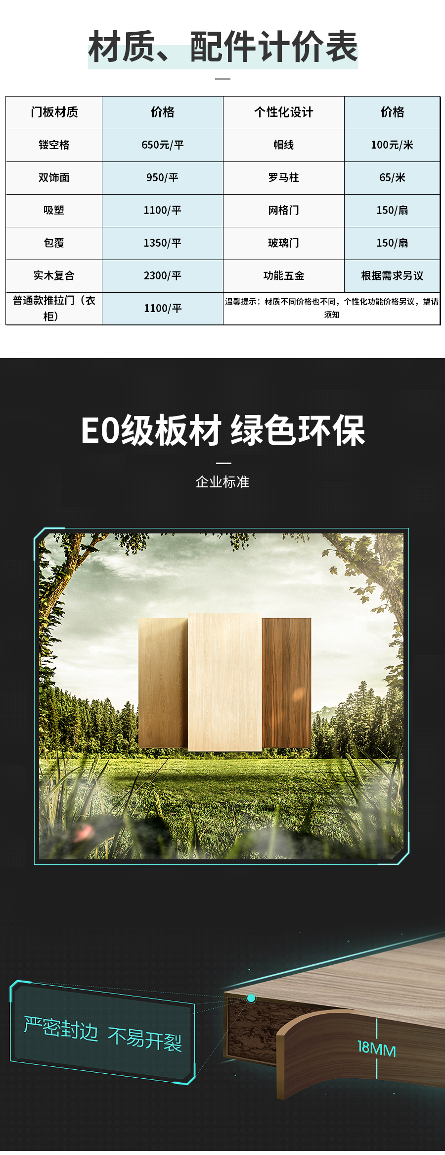 星空梵高定制酒柜 哈萊格調·X-1-酒柜