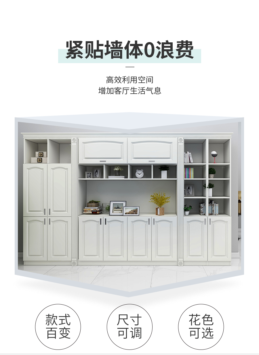 星空梵高整體定制書柜 萊本星光·XS17-10書柜