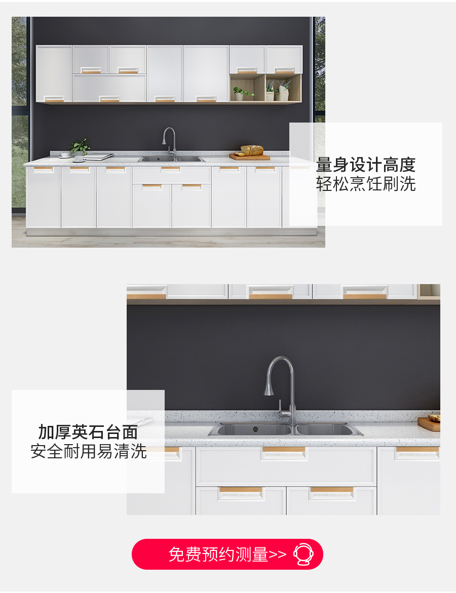 星空梵高定制櫥柜 哈萊格調·X-1櫥柜