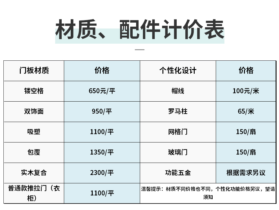 星空梵高定制榻榻米 梅爾海辛·羊脂白榻榻米