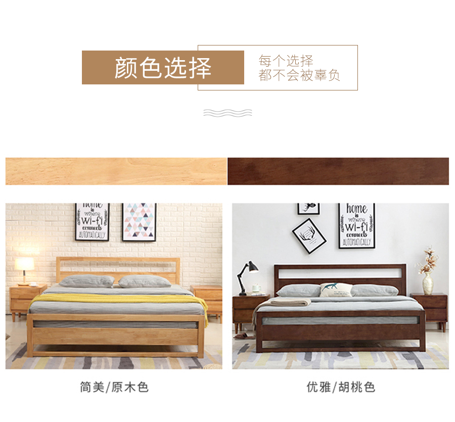 星空梵高 現代簡約雙人床實木床 花好月圓 w02#-180