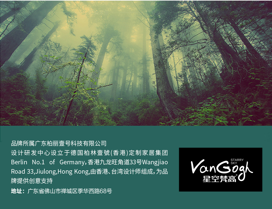 星空梵高 現代簡約雙人床實木床 花好月圓 w02#-180