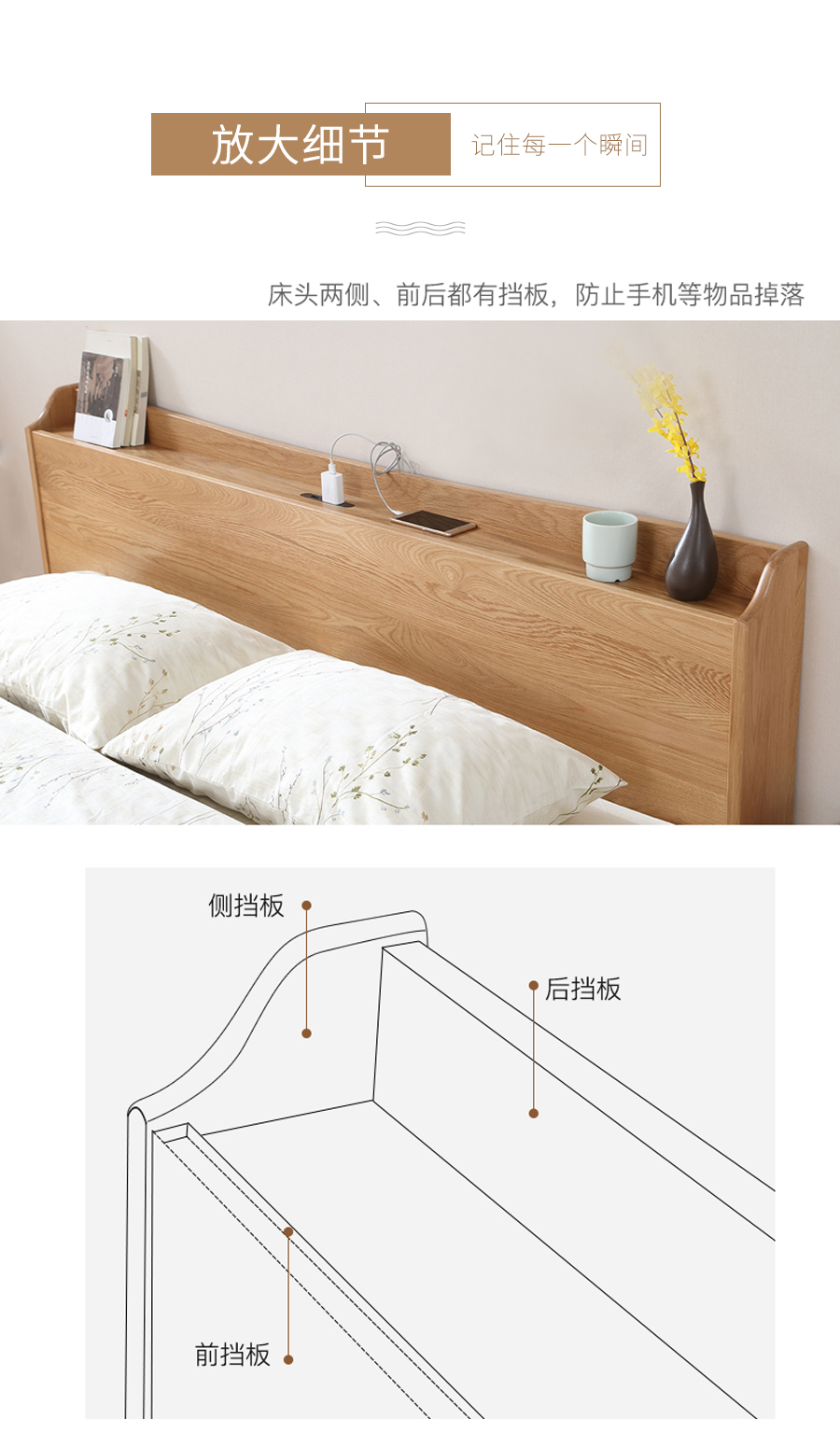 星空梵高 現(xiàn)代簡(jiǎn)約雙人床白橡木床 木色生香 906插座床