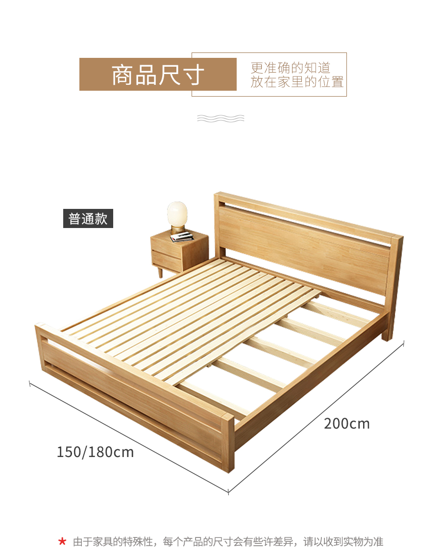 星空梵高 現代簡約雙人床實木床 花好月圓 w02#-180
