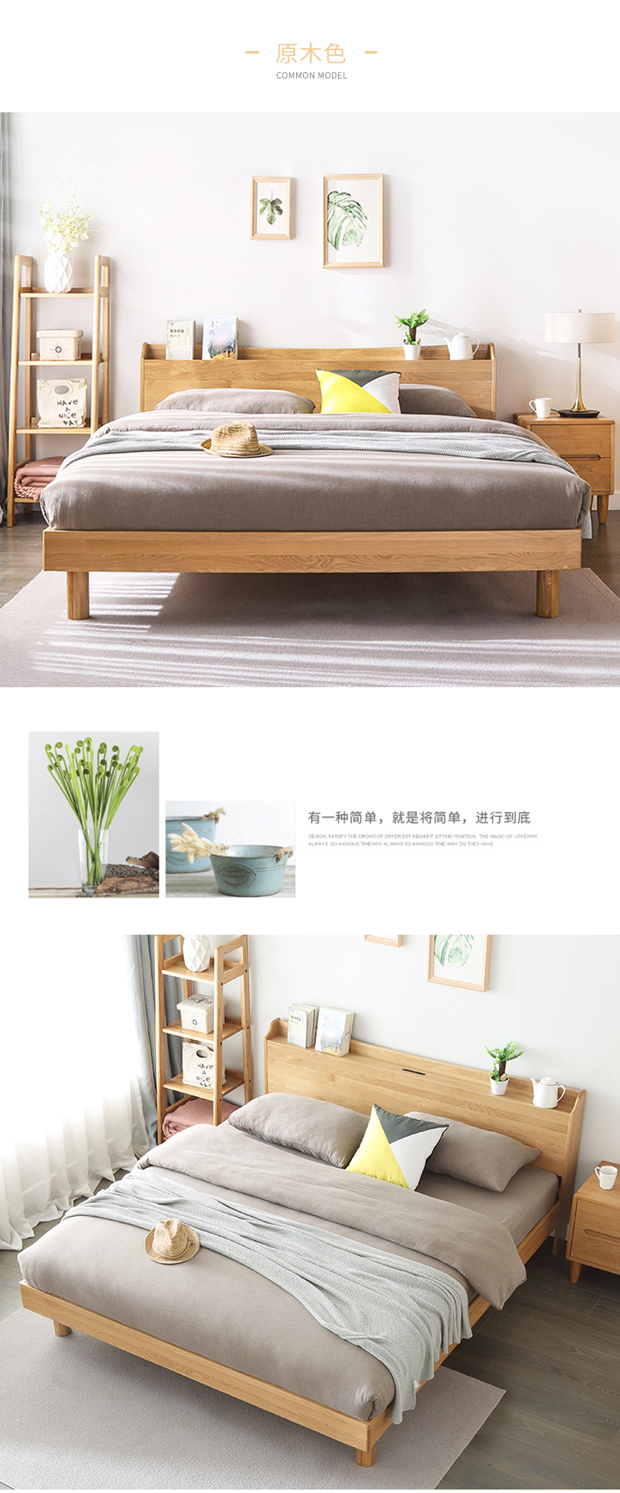 星空梵高 現(xiàn)代簡(jiǎn)約雙人床白橡木床 木色生香 906插座床