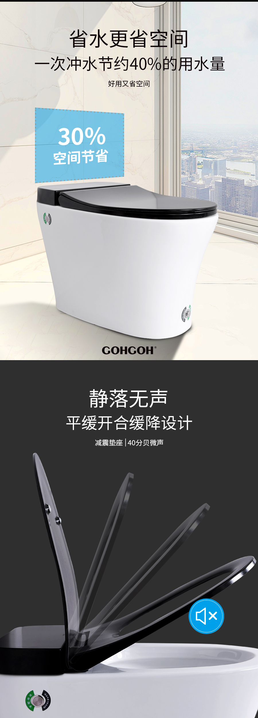 GOHGOH 家用衛生間陶瓷坐便器 即熱式脈沖馬桶 一體式座便節水防臭馬桶2001