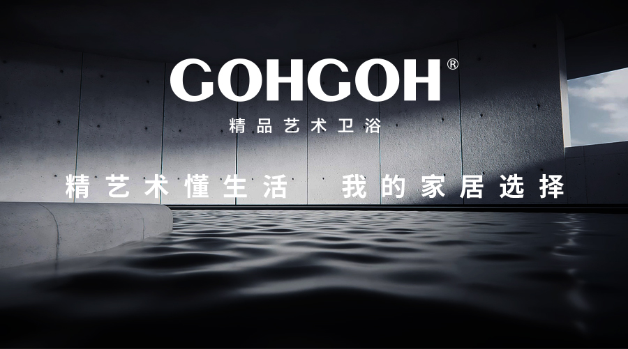 GOHGOH 家用衛生間陶瓷坐便器 即熱式脈沖馬桶 一體式座便節水防臭馬桶2001