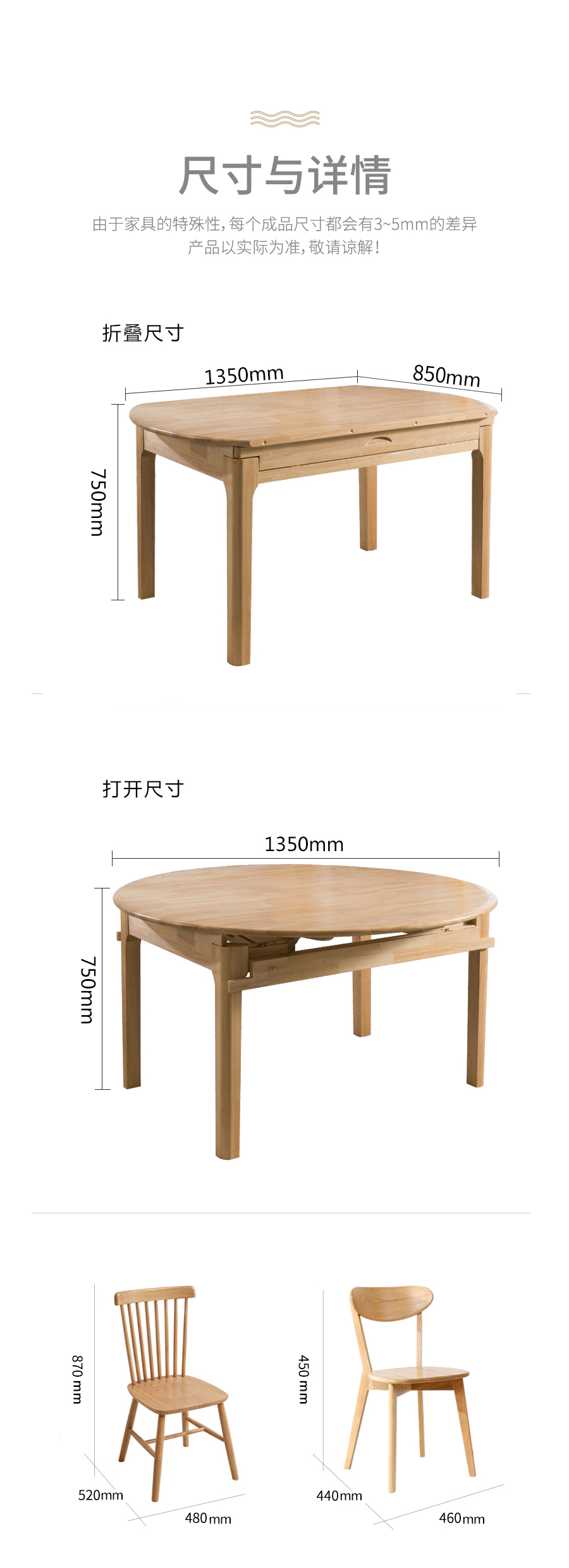 星空梵高 實木多功能圓桌 伸縮桌面餐桌餐椅 原木食尚 多功能圓桌