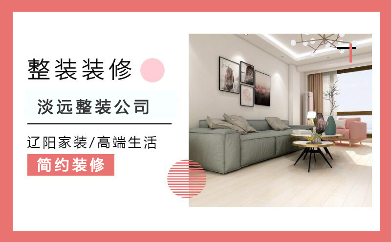 遼陽怎樣將小型衛生間裝修的更寬闊