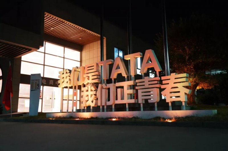 遼陽tata木門品牌好不好