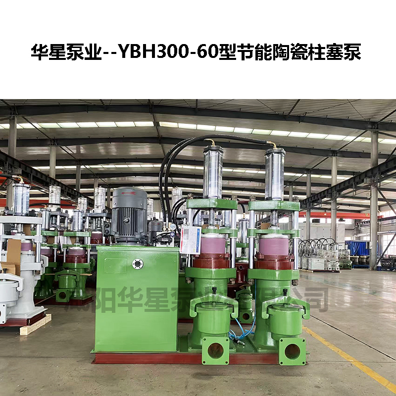 泥漿柱塞泵礦用