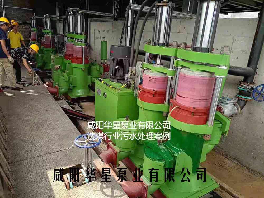 華星YBH400-120節(jié)能陶瓷柱塞泥漿泵在洗煤廠使用現(xiàn)場-第二個(gè)客戶現(xiàn)場 華星YBH400-120節(jié)能陶瓷柱塞泥漿泵在洗煤廠使用現(xiàn)場-第二個(gè)客戶現(xiàn)場