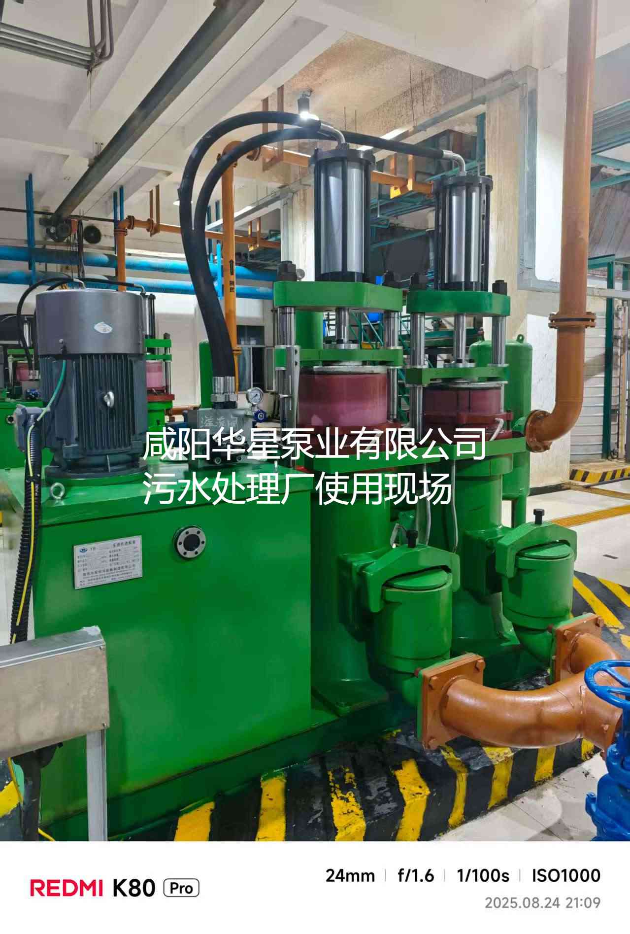 市政污水處理廠YBH400節(jié)能柱塞泥漿泵現(xiàn)場(chǎng)