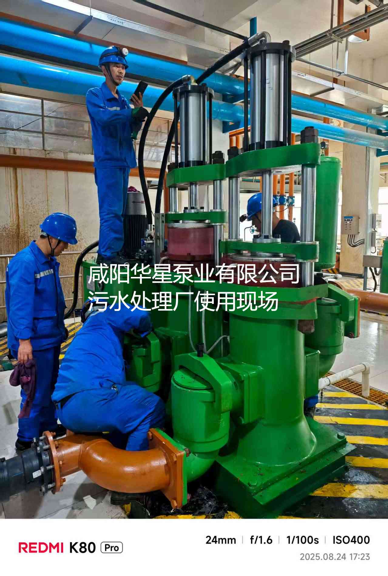 市政污水處理廠-YBH400柱塞泥漿泵使用現(xiàn)場(chǎng)-04